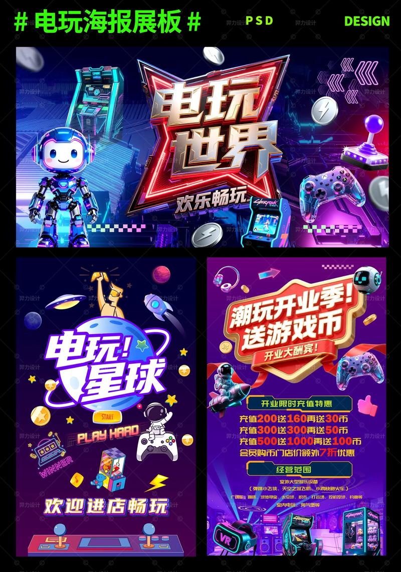 mg三倍金刚电子游戏特色分析与新手体验指南