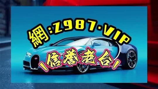 如何选择信誉三倍金刚电游软件并保障娱乐安全