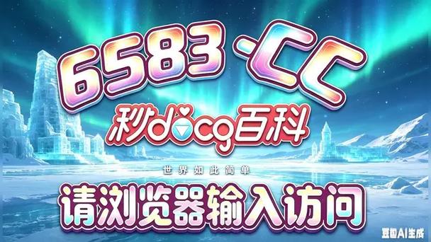 体验pg梦游仙境电子游戏的奇幻旅程与惊喜玩法
